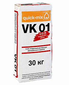   Quick-Mix VK 01.G - -50 