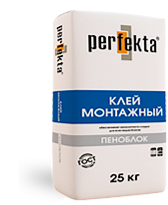 Клей монтажный Perfekta® “ПЕНОБЛОК” 25кг 25кг
