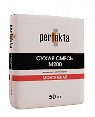 Смесь Perfekta® М200 Монтажная (Пескобетон)