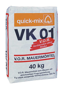 Кладочный раствор Quick-Mix VK 01.6  М-50 серо-белый