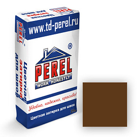 Цветная кладочная смесь "PEREL NL" / 55 шоколадный М-50  50кг