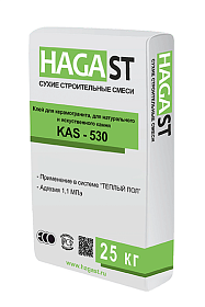  KAS-530 HAGA ST