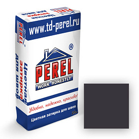 Цветная кладочная смесь "PEREL NL" / 65 черный М-50  50кг