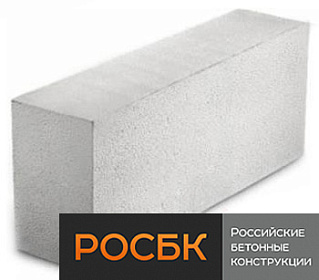Блок пенобетонный (пеноблок)    D-500 РОСБК 625x250x100