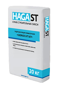   GIDROCUT W7  HAGA ST