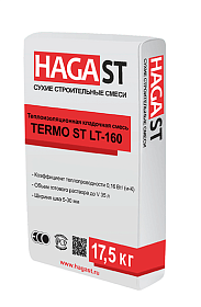    TERMO ST LT-160 HAGA ST