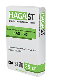  KAS-500 HAGA ST