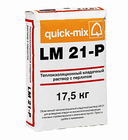 Кладочный теплоизоляционный раствор с перлитом Quick-Mix LM 21-P М-50 